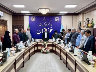 اعضای هیات منصفه دادگاه مطبوعات و رسانه‌های خوزستان معرفی شدند