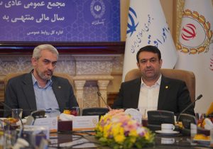 وزیر اقتصاد: بانک ملی ایران، با سابقه ترین‌ و پیشروترین بانک دولتی کشور است