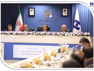 برندگان خوش‌شانس جشنواره ۷۴ بانک صادرات ایران مشخص شدند؛ شش جایزه یک میلیارد ریالی و ۱۴۸۰ جایزه ۷۴ میلیون ریالی برای فرهنگیان و بازنشستگان کشوری