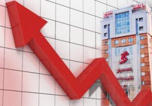 کفایت سرمایه بانک شهر از منفی ۳۵ درصد به مثبت ۱٫۲ درصد رسید