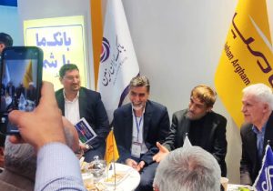 بازدید عضو مجمع تشخیص مصلحت نظام از غرفه بانک ایران زمین در یازدهمین نمایشگاه تراکنش ایران