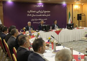 بانک اقتصادنوین در مسیر توسعه قرار گرفته است