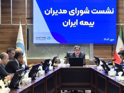 آموزش مهارتمحور و تحول فناورانه، رمز تعالی بیمه ایران