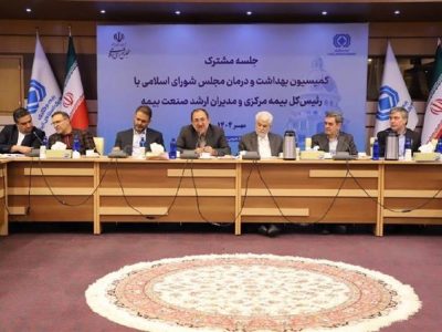 کمیته ویژه پیگیری مسائل مرتبط با بیمه درمان تکمیلی تشکیل خواهد شد