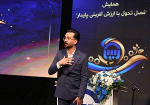 لبخند آسیا همراه لبخند هنرمندان