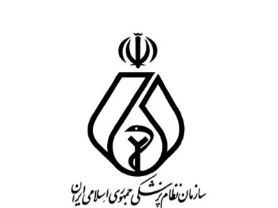 اعلام منتخبین هیئت مدیره نظام پزشکی شهرستان اهواز