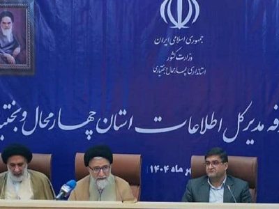 انسجام مردم، توانمندی‌های نیرو‌های مسلح و سربازان گمنام امام زمان (عج)، شکست بزرگی را برای رژیم صهیونیستی و آمریکا رقم زد