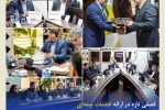 امضای تفاهمنامه توسعهی همکاری بیمه کوثر و بانک قرض الحسنه مهر ایران