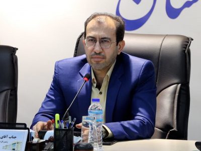 عفو معیاری همراستا با منافع عمومی است