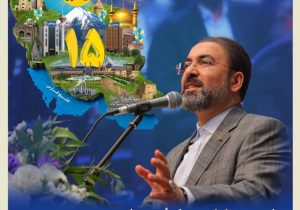 پیام مدیرعامل بیمه کوثر به مناسبت پانزدهمین سالروز تاسیس شرکت