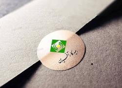 بیمه کارآفرین در صدر توانگری مالی صنعت بیمه کشور قرار گرفت