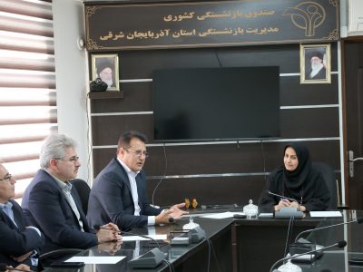 تکریم بازنشستگان و خدمترسانی شایسته به آنان اولویت مهم بیمه داناست