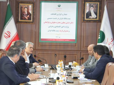 معاون حقوقی و امور مجلس وزارت امور اقتصادی و دارایی: پست بانک ایران بازوی توسعه اقتصادی در روستاهاست