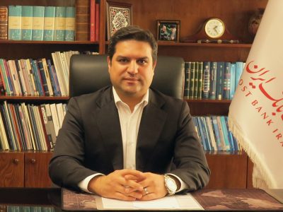 حمید بنائیان به عنوان عضوهیات مدیره و مدیرعامل پست بانک ایران منصوب شد