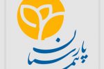 شعبه جدید بیمه پارسیان در استان تهران آغاز به کار کرد