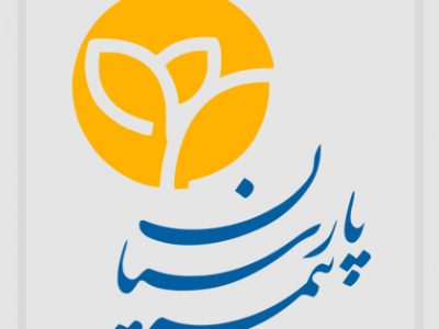 شعبه جدید بیمه پارسیان در استان تهران آغاز به کار کرد