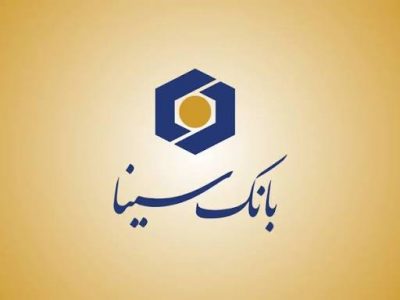 بانک سینا ۷۶ درصد از کل بودجه تسهیلات تکلیفی قرض‌الحسنه ازدواج و فرزندآوری را پرداخت کرد