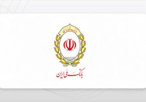 گواهی سپرده مدت‌دار ویژه تأمین مالی صنایع فلزی هشتمین نور منتشر می شود