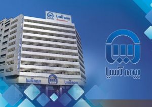 بیمه آسیا امنیت زائران عتبات را تضمین میکند