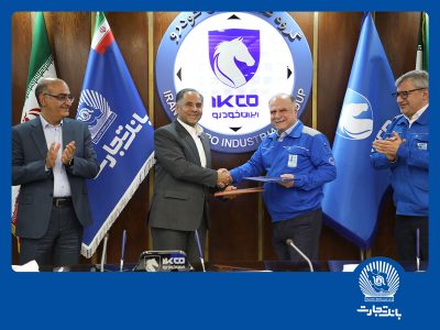 بانک تجارت، ایران خودرو و ساپکو تفاهمنامه حمایت از قطعهسازان امضا کردند