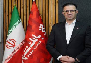 ایمان امینی پور به عنوان معاون شعب و بانکداری شرکتی بانک شهر معرفی شد