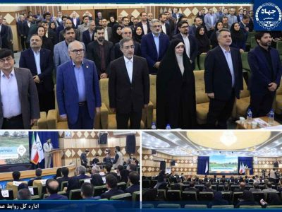 پنجاهوسومین گردهمایی سراسری معاونان پژوهش و فناوری جهاددانشگاهی در خوزستان آغاز شد