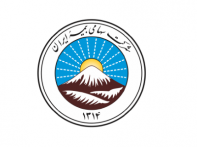 آغاز جشنواره فروش بیمه ایران