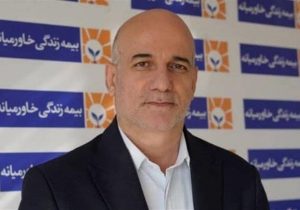 مدیرعاملی مهدی نوروزی در بیمه زندگی خاورمیانه تمدید شد