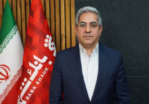انتصاب «احمد مالکی» به عنوان معاون اعتبارات و وصول مطالبات بانک شهر