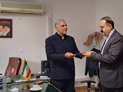 معارفه مدیرکل امور تنظیم بازار سازمان تعزیرات حکومتی