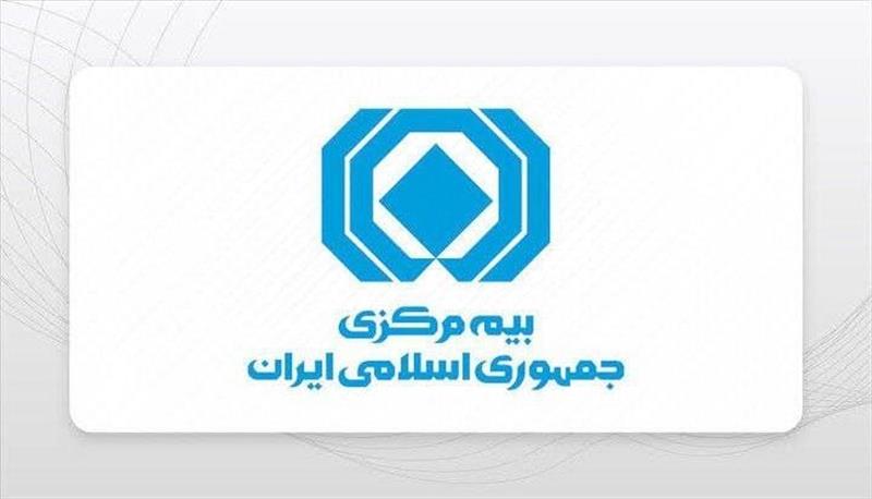 ملاقات چهره به چهره مردم با رئیس کل و اعضای هیات عامل بیمه مرکزی