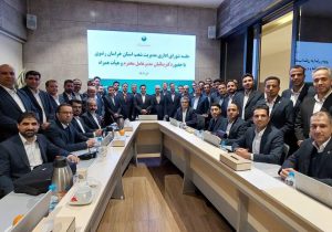 تاکید مدیرعامل پستبانک ایران بر بهبود شاخصهای عملکردی و تکریم سرمایههای انسانی/ تحول، نوآوری و انضباط اجرایی؛ محورهای سفر مدیرعامل پستبانک ایران به خراسان رضوی