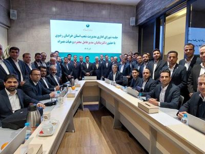 تاکید مدیرعامل پستبانک ایران بر بهبود شاخصهای عملکردی و تکریم سرمایههای انسانی/ تحول، نوآوری و انضباط اجرایی؛ محورهای سفر مدیرعامل پستبانک ایران به خراسان رضوی