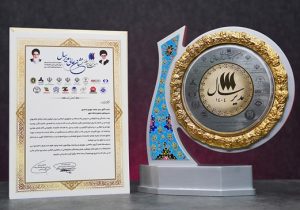 اعطای نشان عالی مدیر سال به مدیر عامل بانک شهر