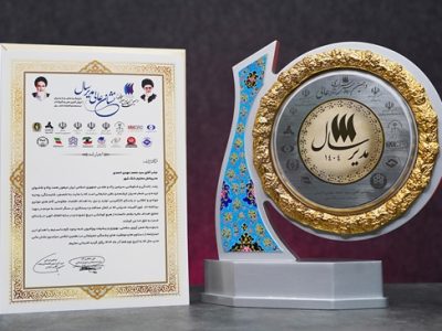 اعطای نشان عالی مدیر سال به مدیر عامل بانک شهر