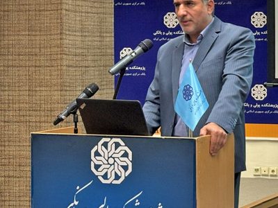 میان حقوق بانکها و مشتریان باید تعادل ایجاد شود