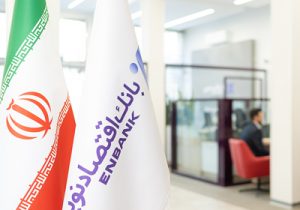 پاسخ بانک اقتصاد نوین به بیانیه مجلس