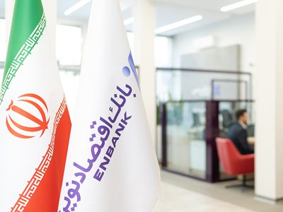 پاسخ بانک اقتصاد نوین به بیانیه مجلس