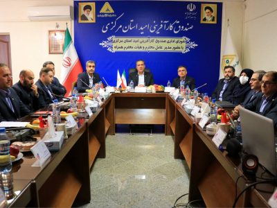 تأکید مدیرعامل صندوق کارآفرینی امید بر توسعه، انضباط سازمانی و تقویت زیرساختها در جلسه شورای اداری استان مرکزی