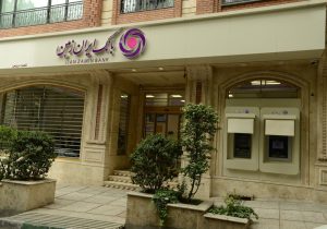 عملکرد مثبت بانک ایران زمین در پرداخت تسهیلات تکلیفی از ابتدای سال ۱۴۰۴