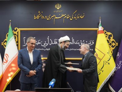 پرداخت ۲ هزار فقره تسهیلات قرضالحسنه عمره دانشجویی از طریق سامانه غیرحضوری «پارسوام» بانک پارسیان