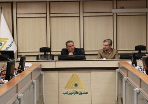 ضیایی در نشست هیأت عامل: ملاک انتصاب مدیران میزان تلاش و تخصص است / توسعه سازمانی اولویت ماست