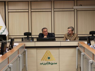 ضیایی در نشست هیأت عامل: ملاک انتصاب مدیران میزان تلاش و تخصص است / توسعه سازمانی اولویت ماست