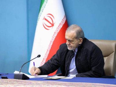 تجلیل رئیسجمهور از صندوق کارآفرینی امید بهعنوان «دستگاه شایسته تقدیر در حوزه عدالت جنسیتی»