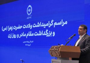 بانک ملی؛ پیشگام در انتصاب بانوان شایسته در پستهای مدیریتی/موظف به ایجاد فرصتهای برابر هستیم