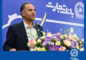 سال افتخار در مسیر ارزش‌آفرینی برای مشتریان