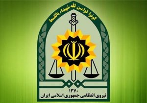 آغاز فرایند استخدام در سازمان اطلاعات فرماندهی انتظامی تهران بزرگ