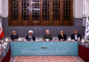 ماموریت قالیباف به مرکز رسانه مجلس و تقاضا از رسانه‌ها چه بود؟