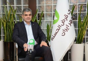 پیام مدیرعامل بانک مهر ایران به مناسبت هجدهمین سالروز تأسیس بانک