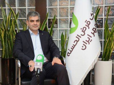 پیام مدیرعامل بانک مهر ایران به مناسبت هجدهمین سالروز تأسیس بانک